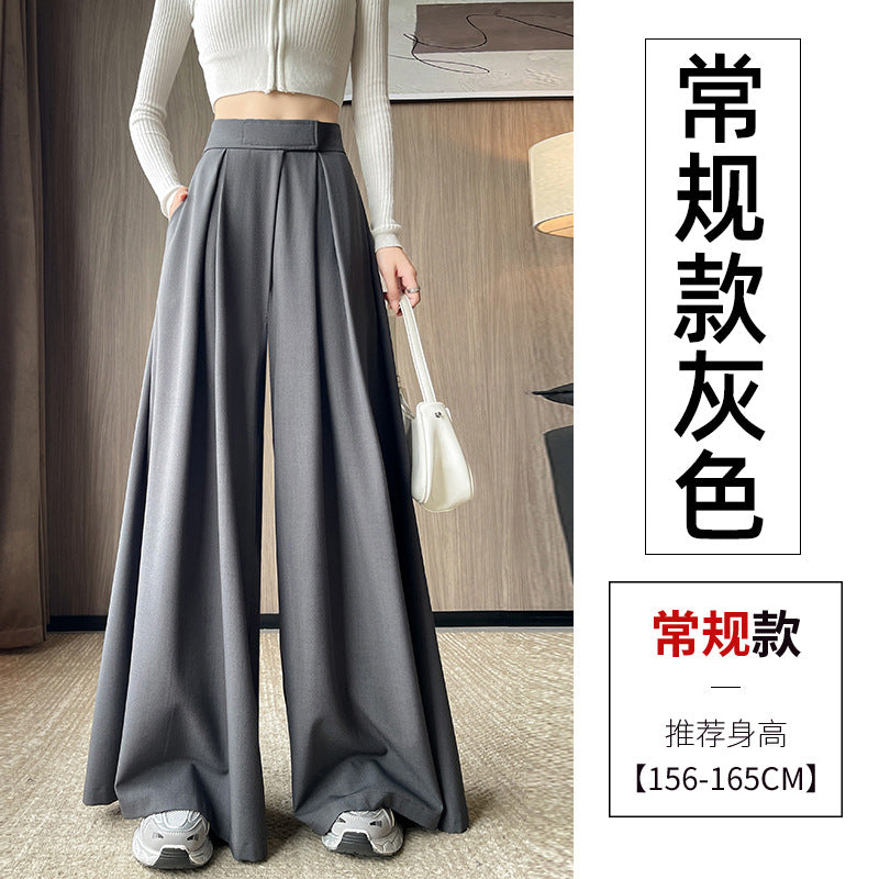 Casual High Waist Loose Wide Legs Straight Pants