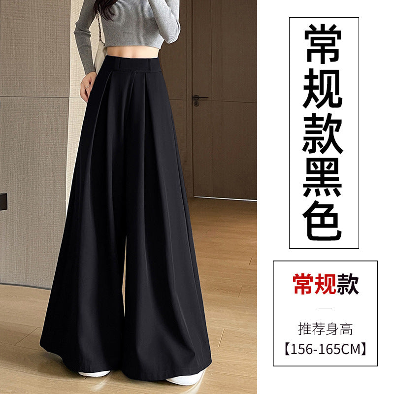 Casual High Waist Loose Wide Legs Straight Pants