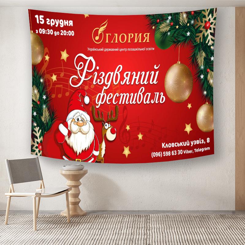 Merry Christmas Home Decorative Hanging Wall Tapestry