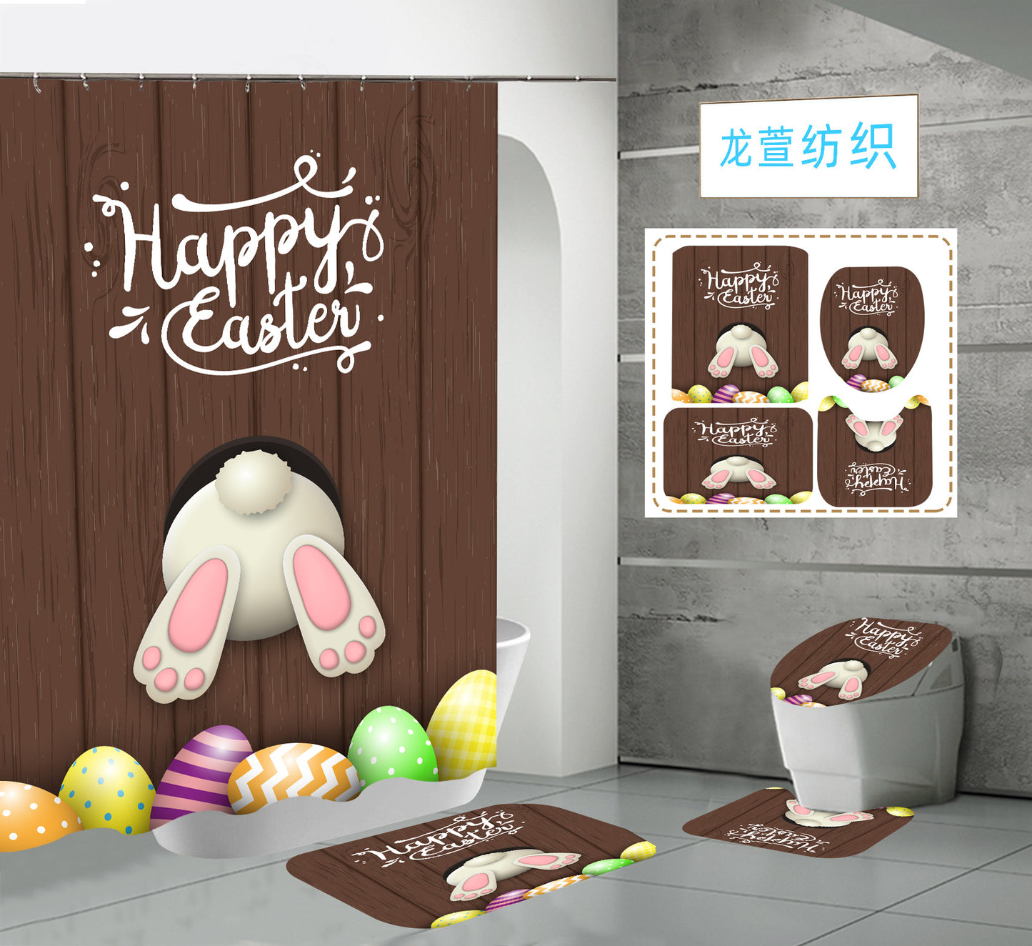Happy Easter Day Shower Curtain Sets