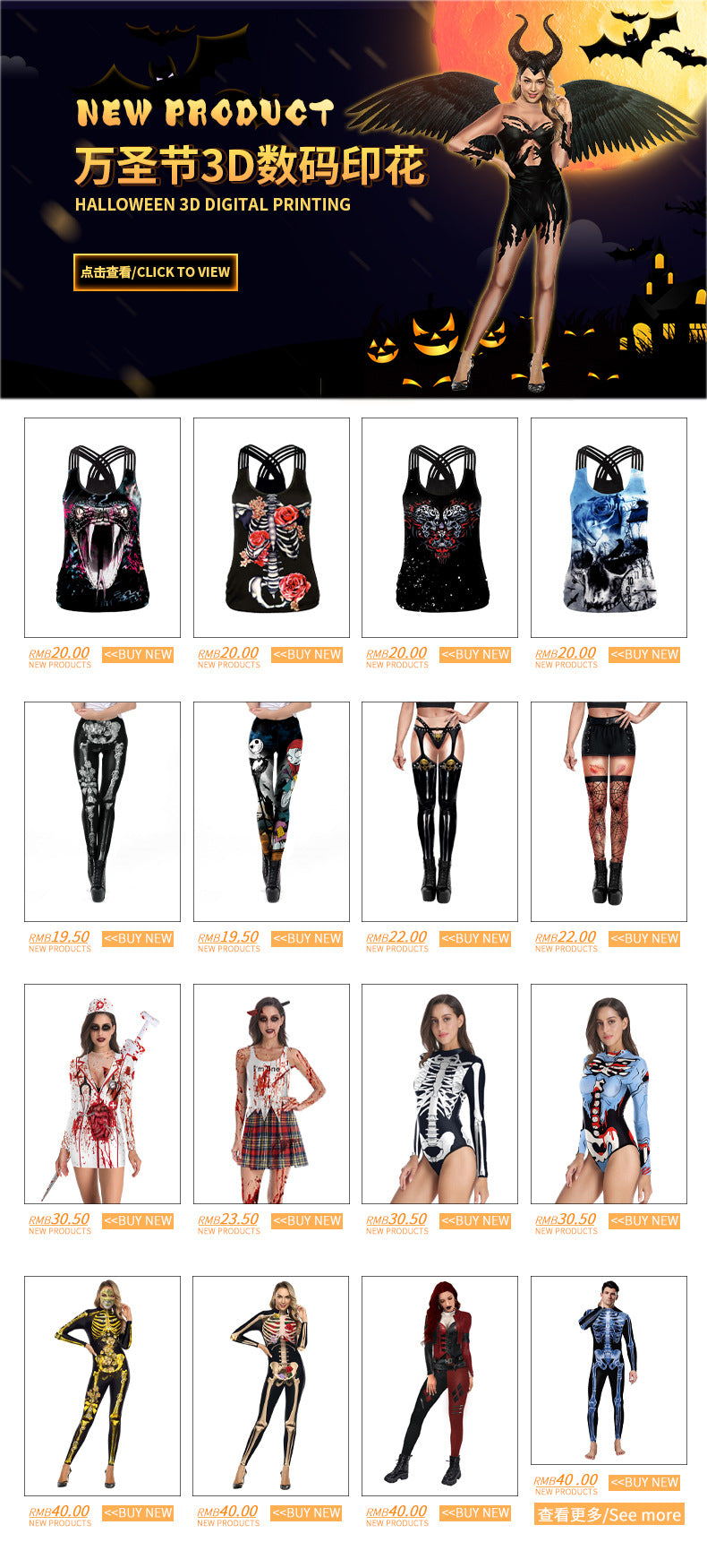 Halloween 3D Horrible Print Jumpsuits Cosplay for Women